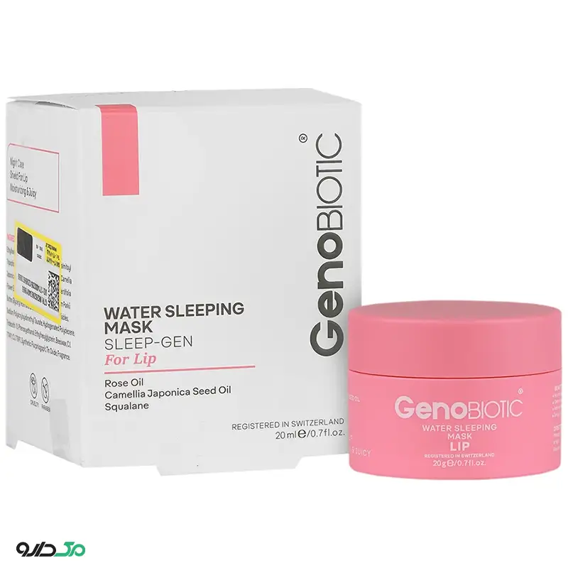 ماسک خواب شب لب ژنوبایوتیک